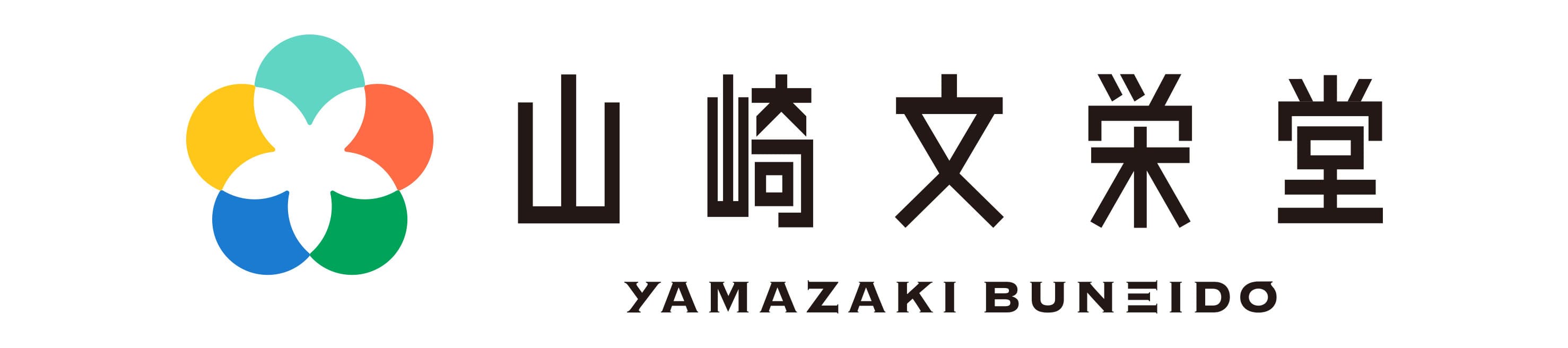 山崎文栄堂