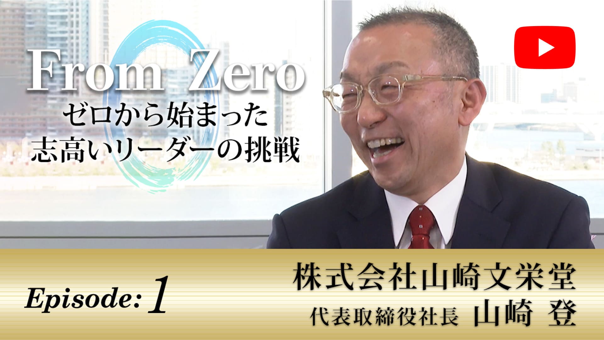 千葉テレビ放送